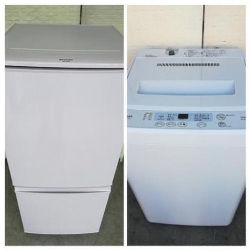 【送料・設置無料】おすすめセット⭐シャープ冷蔵庫137L＋アクア洗濯機4.5kg