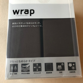 ⭐️ニチロ ムートンシーツ 25mm⭐️