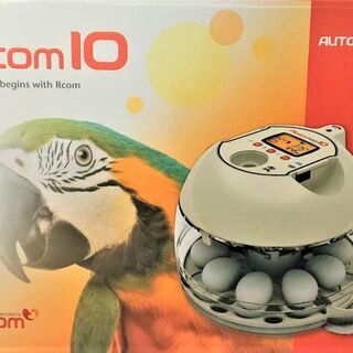 その他 ☆孵卵器 新品 未使用☆16500円（税込） Rcom PRO 10 法人所有