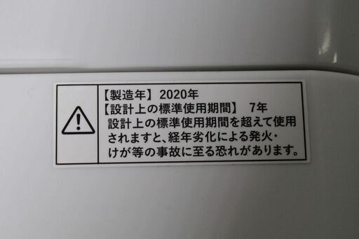 R2371) YAMADA 中古 ヤマダ 二槽式電気洗濯機 YWM-TD55G2 5.5Kg 2020年製! 洗濯機 店頭取引大歓迎♪