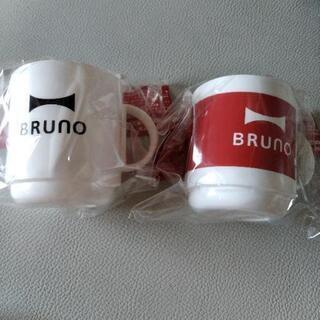 取引中　BRUNO  マグカップ 2個セット 新品