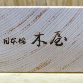 まな板 木屋