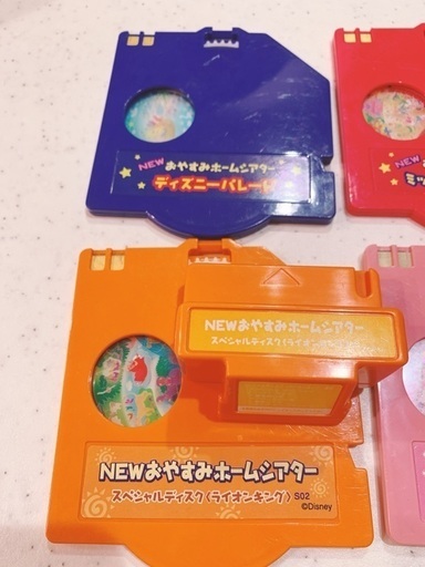 Newおやすみホームシアター映像ディスク音楽カートリッジ 3cr 清水のベビー用品 おもちゃ の中古あげます 譲ります ジモティーで不用品の処分