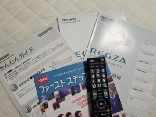 東芝 テレビ 32型