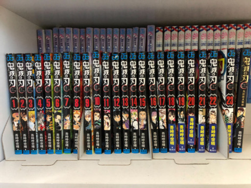 鬼滅の刃1-23