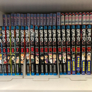 鬼滅の刃1-23