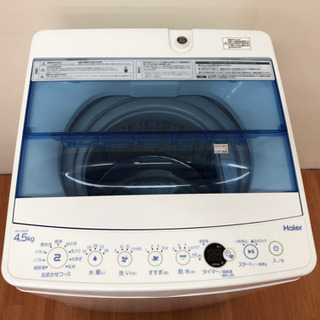 ハイアール 全自動洗濯機 4.5kg JW-C45CK L05-10
