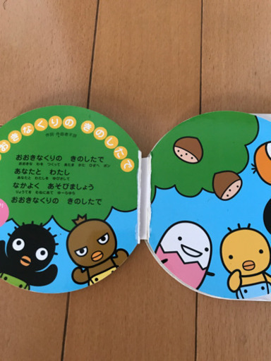 ベネッセ たまひよおうた絵本 2つセット Rtr 南千里のその他の中古あげます 譲ります ジモティーで不用品の処分