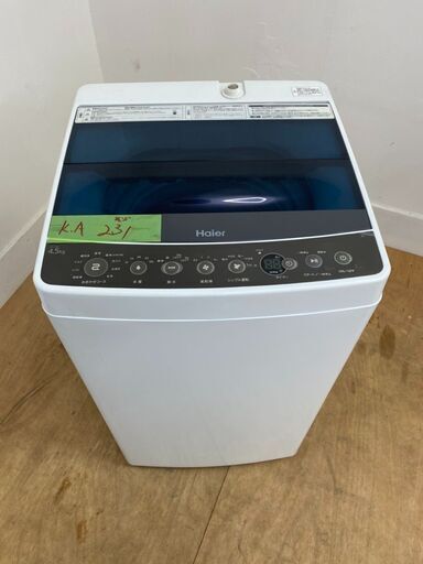 セール　ハイアール洗濯機　4.5kg 　2017年製　東京　神奈川　ka231