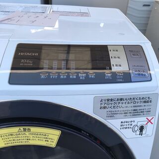 大容量！！ 2018年製！！ 洗濯10k乾燥6k ヒートポンプ式 