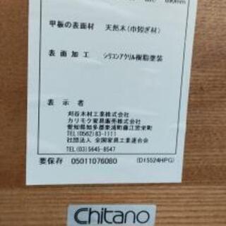 カリモク製　ダイニングテーブルとチェア２脚