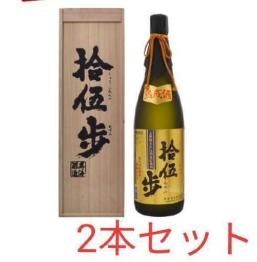 寿海酒造 拾伍歩 (じゅうごねんのあゆみ) 芋焼酎36度 (1800ml) 2本