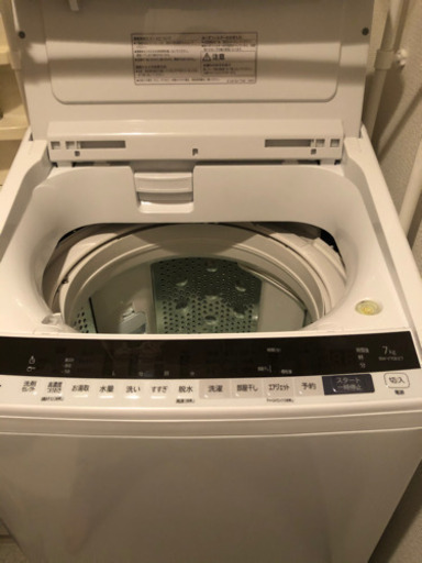 出品3/24まで【2020年製】日立 BW-V70EE7形 7kg 洗濯機 新発売 nods.gov.ag