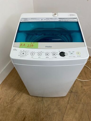 セール　ハイアール洗濯機　4.5kg　2017年製　東京　神奈川　格安配送　ka234