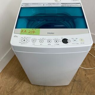セール　ハイアール洗濯機　4.5kg　2017年製　東京　神奈川...