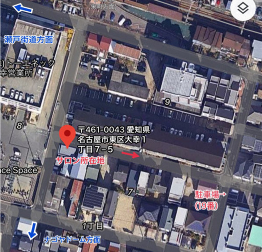 ハイフ エンダモロジー部分痩せモニター募集 Manoa マノア 名古屋の美容の無料広告 無料掲載の掲示板 ジモティー