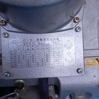 ロータリーバンドソー