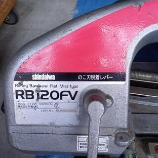 ロータリーバンドソー
