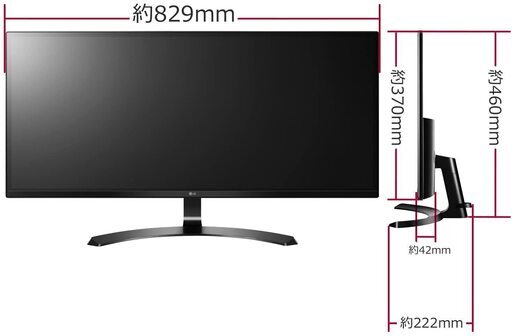 美品LG モニターディスプレイ34UM59-P 34インチ/21:9 ウルトラワイド
