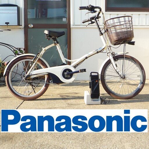 電動自転車 パナソニック 20インチ グリッター 2014年モデル 大容量 元気な8.9Ahバッテリー グリップ新品 中古 充電器 鍵2本付 Panasonic●