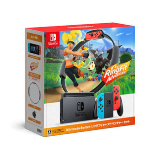 8日まで出品します！リングフィットアドベンチャーSwitchセット