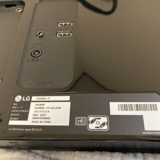 美品LG モニターディスプレイ34UM59-P 34インチ/21:9 ウルトラワイド
