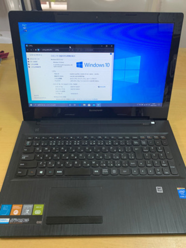 Lenovoノートパソコン G50-70.