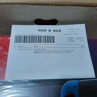 新品未開封★Switch 任天堂スイッチ本体