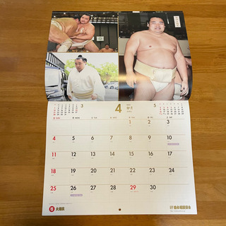 大相撲2021カレンダー