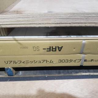 永大産業   フロア材