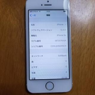 【ネット決済・配送可】iPhone 5s Silver 32 G...