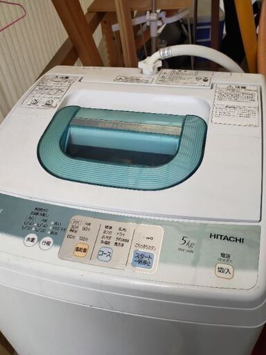 HITACHI洗濯機 値下げ