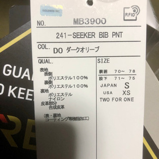 新品未使用　241ゴアテックス　スノーボードウェア上下　19-20  サイズS 