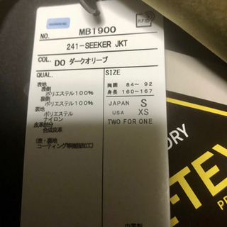 新品未使用　241ゴアテックス　スノーボードウェア上下　19-20  サイズS 