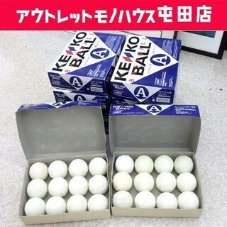 軟式ボール ケンコーボールA号 A球 旧公認球 一般用 10ダース 120