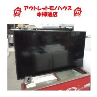 札幌 2019年製 43インチ TV ハイセンス 43A6100 43型 テレビ TV 40インチクラス