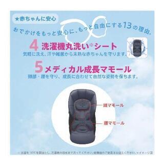 子供用品 〔 購入者決定〕【新品未開封】Aprica アップリカ ラクーナ 