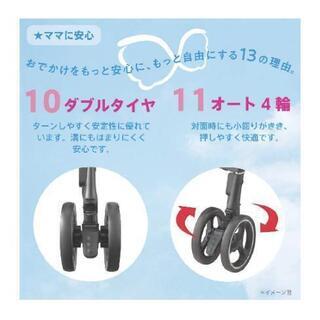 子供用品 〔 購入者決定〕【新品未開封】Aprica アップリカ ラクーナ 