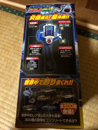 釣りゲーム みん 高蔵寺のおもちゃの中古あげます 譲ります ジモティーで不用品の処分 釣りゲーム みん 高蔵寺のおもちゃの中古あげます 譲ります ジモティーで不用品の処分