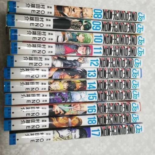 ワンパンマン 8 14 ルル 浦安のマンガ コミック アニメの中古あげます 譲ります ジモティーで不用品の処分 ワンパンマン 8 14 ルル 浦安のマンガ コミック アニメの中古あげます 譲ります ジモティーで不用品の処分