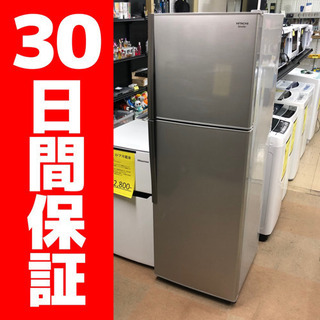 2014年製 日立 225L 2ドア冷蔵庫 R-23DA