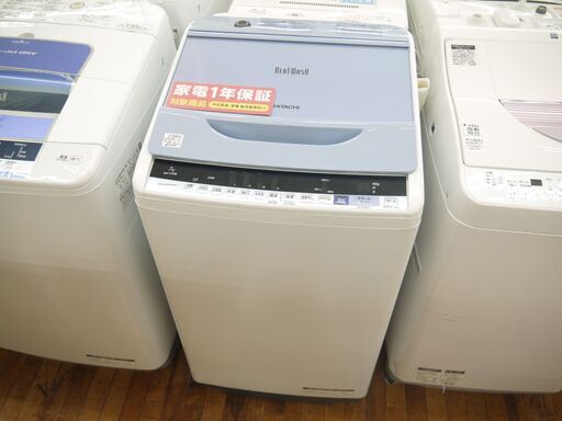 HITACHIの7.0kg全自動洗濯機のご紹介！安心の1年保証つき【トレジャーファクトリー入間店家電紹介】