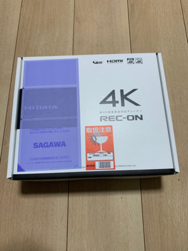 新4K衛星放送対応チューナー「REC-ON」 HVT-4KBC/E