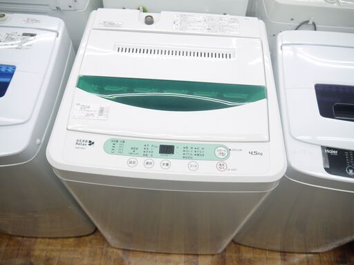 HERB Relax　全自動洗濯機のご紹介！安心の6ヶ月保証つき【トレジャーファクトリー入間店家電紹介20-12】