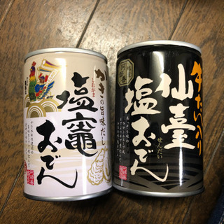 【ネット決済】塩釜おでん 缶のおでん