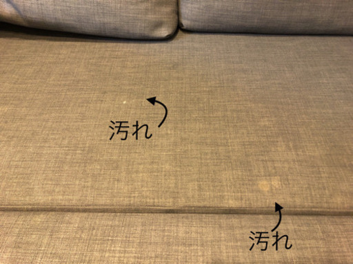 【取引決定】IKEA フリーヘーテン コーナーソファベット