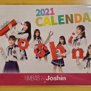 NMB48×Joshin 2021 カレンダー