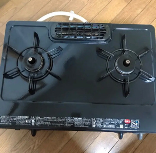 ガスコンロ