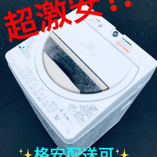 ET1775A⭐TOSHIBA電気洗濯機⭐️ ET1775A⭐TOSHIBA電気洗濯機⭐️