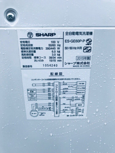 ET1778A⭐️ SHARP電気洗濯機⭐️
